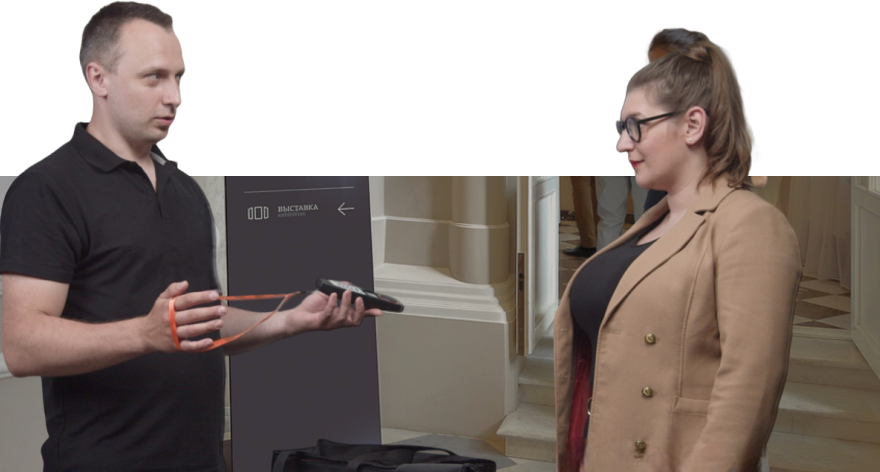 Экскурсант получает аудиогид